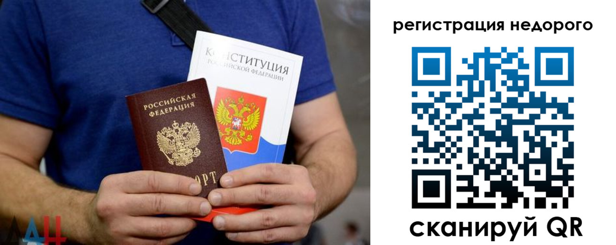 пропишу в квартире в Кунгуре