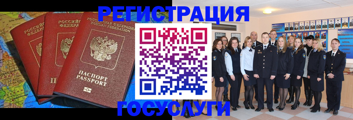 прописка гарантия в Кунгуре